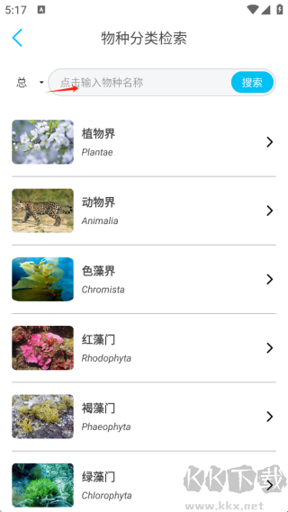 看鱼app