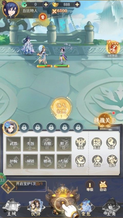 再生之境
