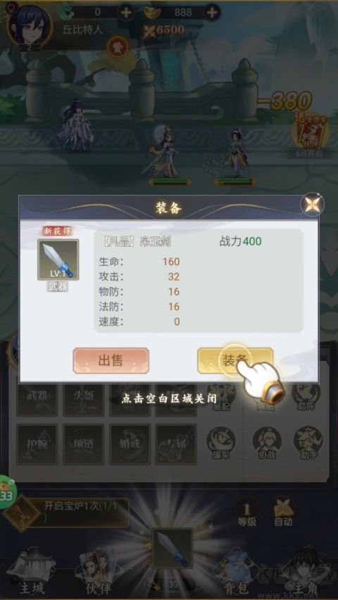 再生之境