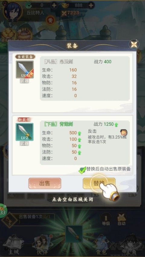 再生之境