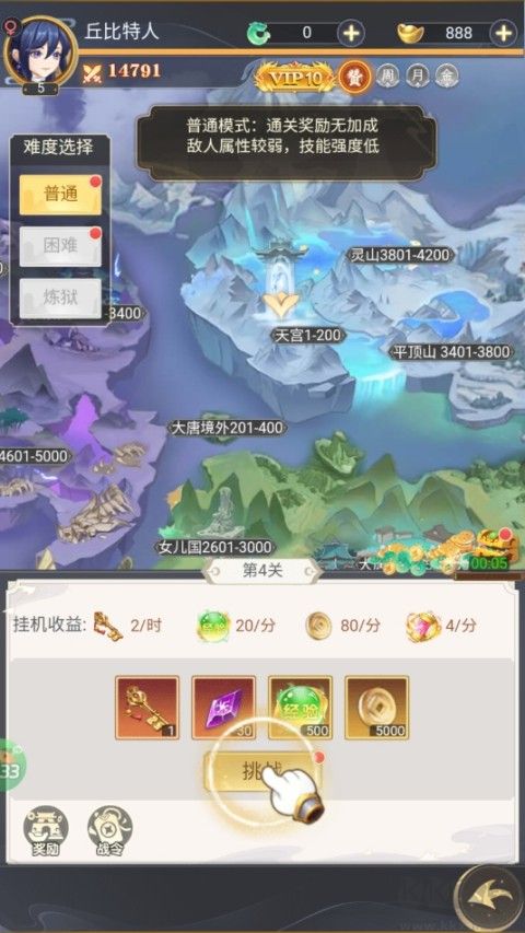 再生之境