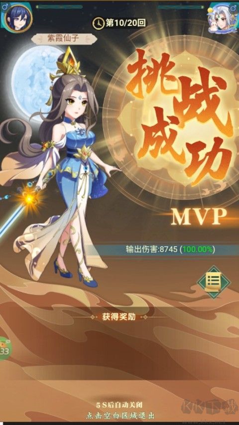 再生之境