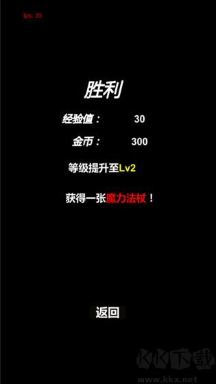 简易卡牌冒险