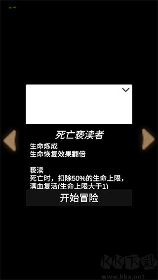 简易卡牌冒险