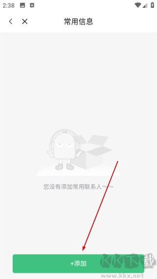 三毛游