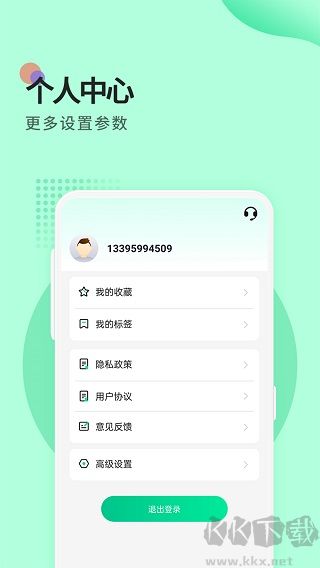小鸟便签