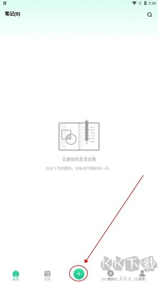 小鸟便签