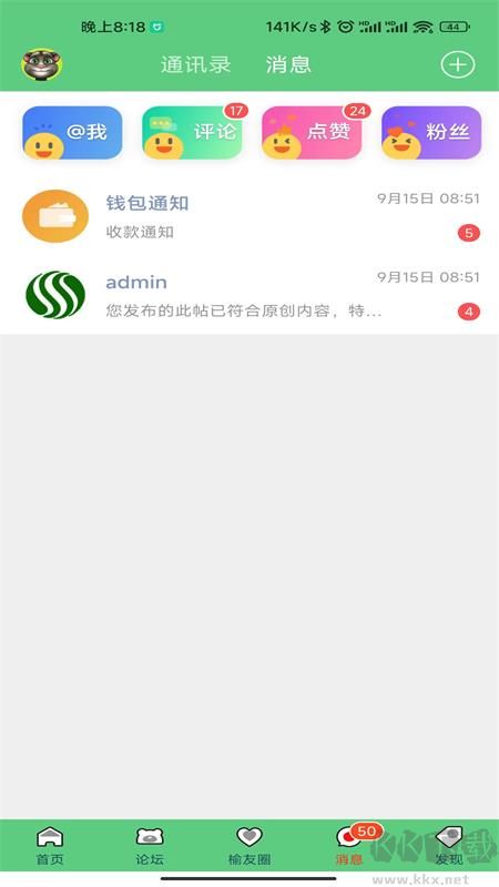 榆树生活网