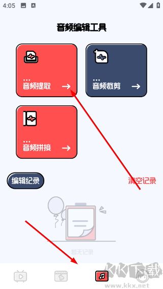 小柿子影视