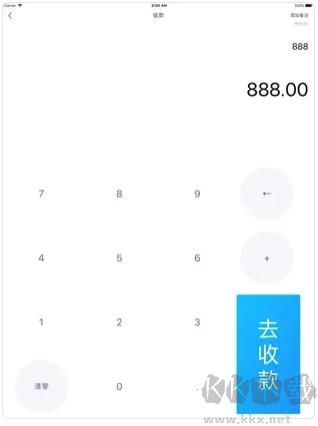扫呗app官方版