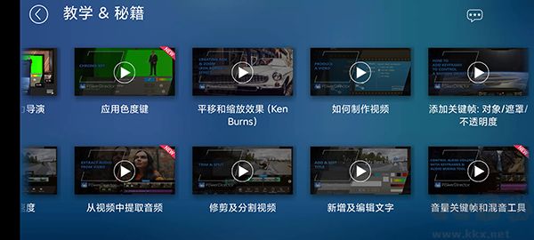 威力导演