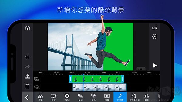 威力导演