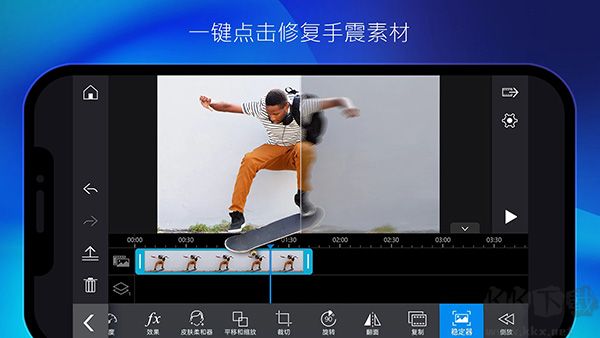威力导演