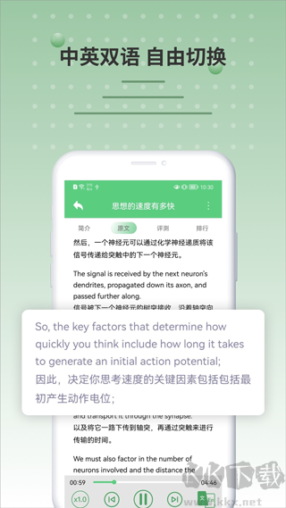 BBC英语