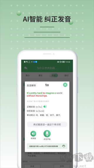 BBC英语