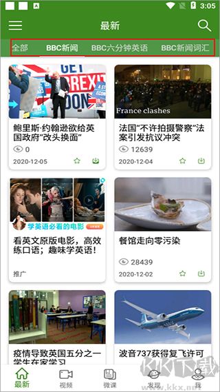 BBC英语