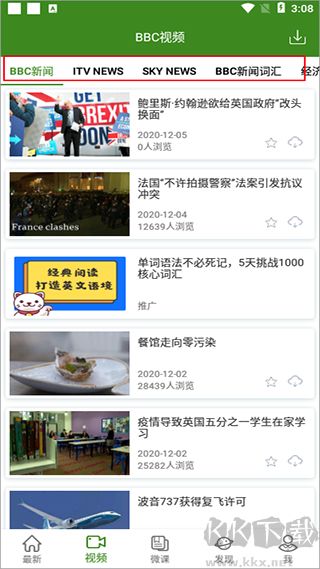 BBC英语