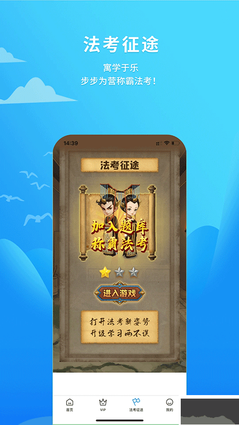 厚大爱题库