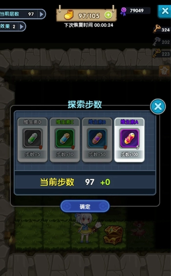 怪物x联盟2