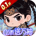 城防三国志v1.0.0超值福利版