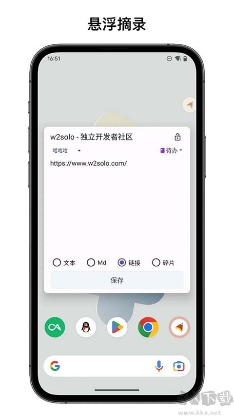 知拾笔记