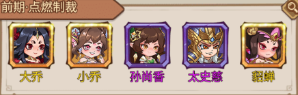 城防三国志