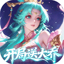 军团再临v1.0.20终极福利版