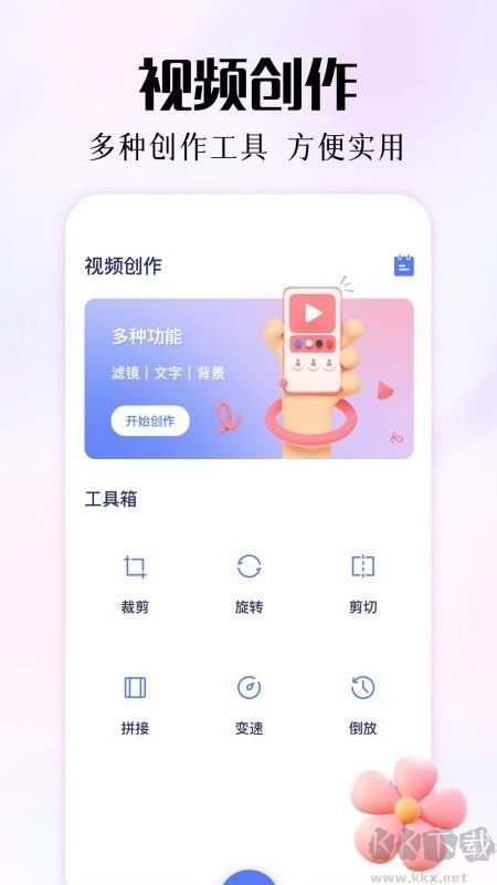 创意工坊