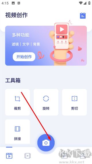 创意工坊