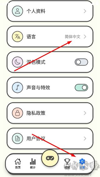 魔鬼脑锻炼