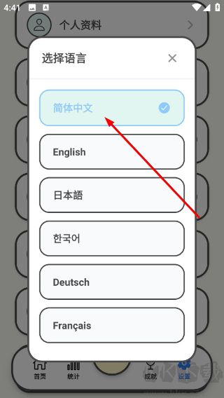 魔鬼脑锻炼
