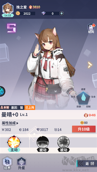 冒险与推图