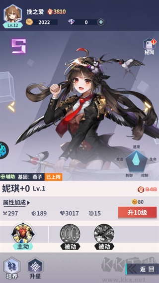 冒险与推图