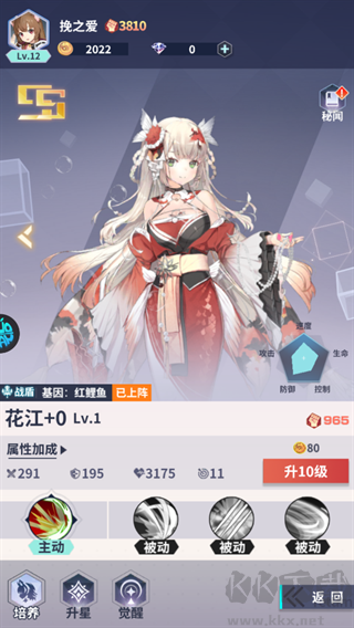 冒险与推图