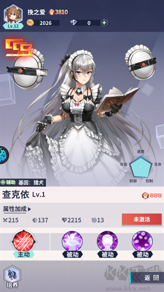 冒险与推图
