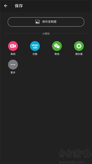 节拍相册