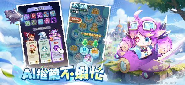 超虾大作战