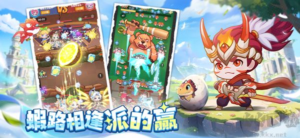 超虾大作战