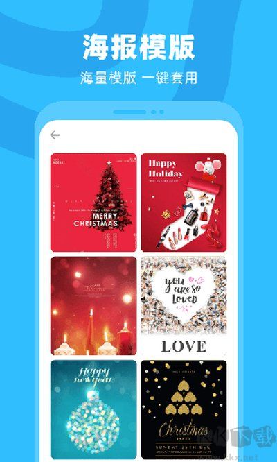 奇妙P图极速版app