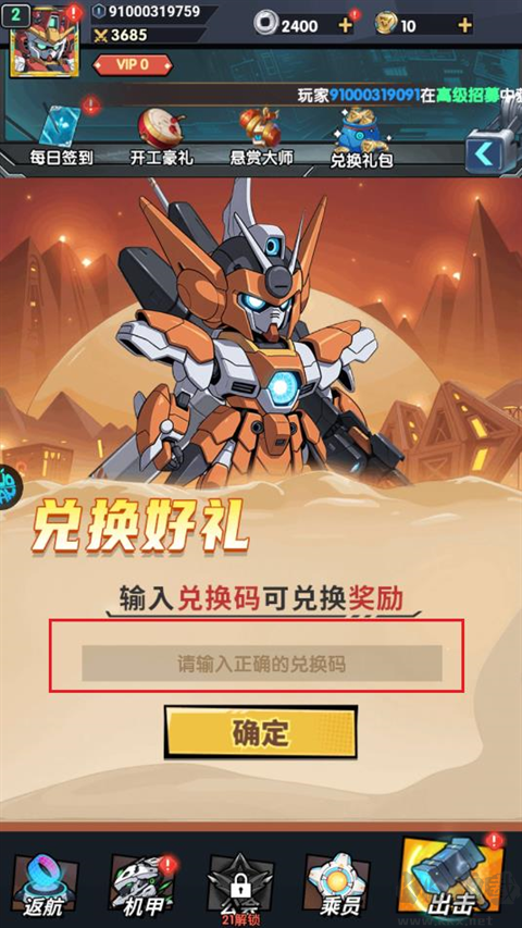 暗黑联盟