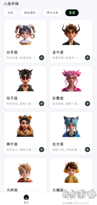 甜瓜输入法