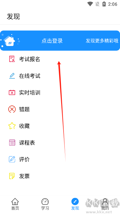 西部培训