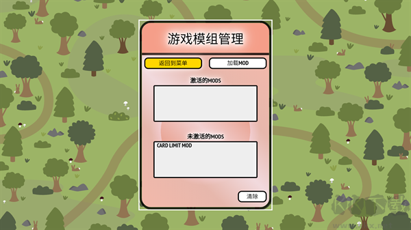 堆叠村庄