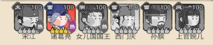 小小兵者