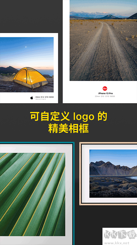 Varlens相机app官方版