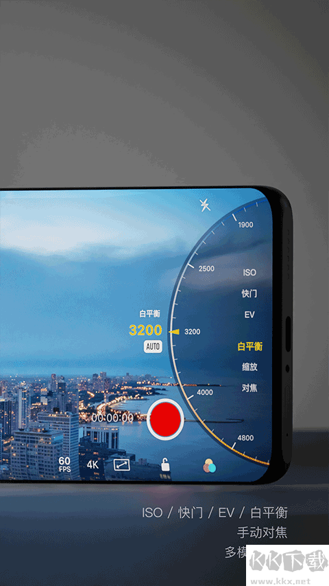 Varlens相机app官方版