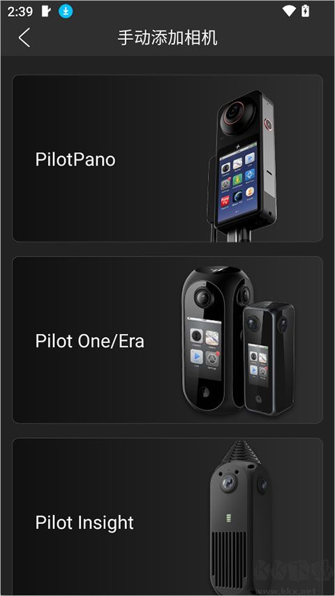 Pilot Go