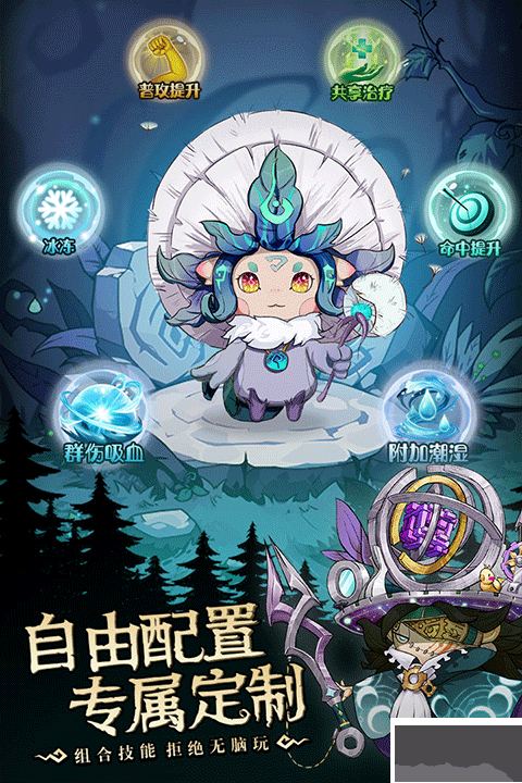 奥丘树海之下