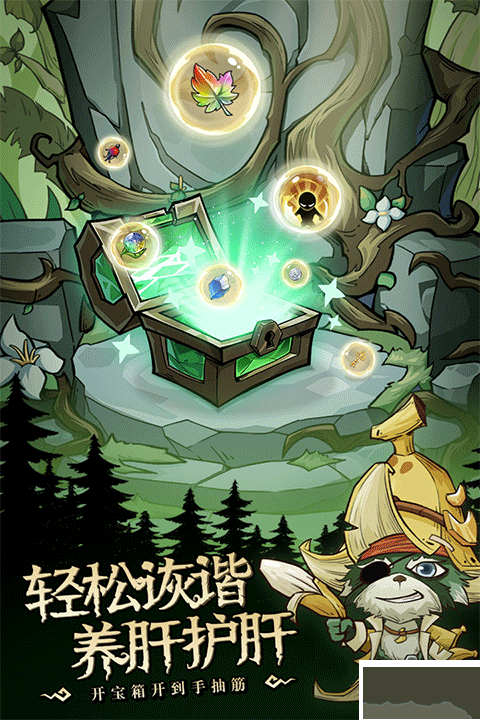 奥丘树海之下