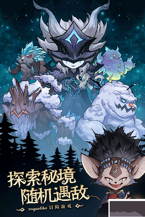 奥丘树海之下
